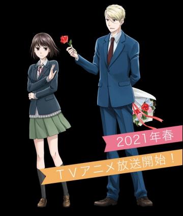 Koi To Yobu Ni Wa Kimochi Warui Zerochan Anime Image Board