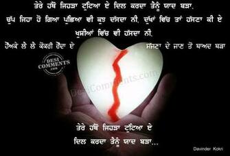 Dil Love Mig Auto Newest