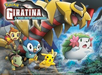 Giratina Movie Wp No Pok Mon Photo