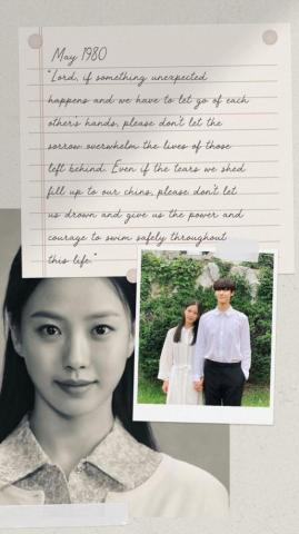 Youth Of May Quotes Drama Korea Kdrama Korean