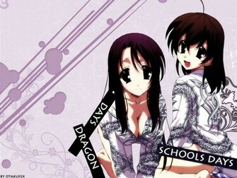 Home Gallery School Days Wallpaper