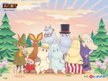 The Moomins Lulu Wallpaper