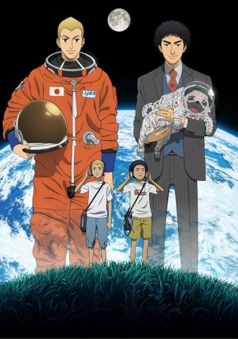 Space Brothers Tv Anime News Network