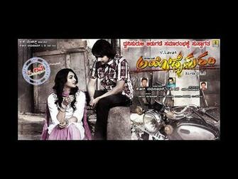 Karnataka Ayodhyapuram Hq Movie Wallpaper