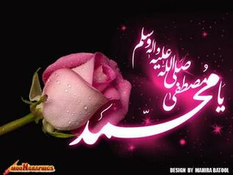 Muhammad Rasool Allah Mahirabatool Deviantart Wallpaper