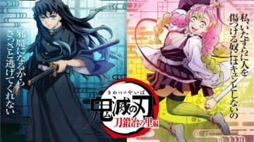 Demon Slayer Season Release Date And Arc Confirmed Technadu