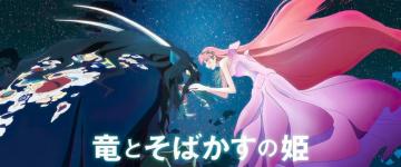 Myanimelist No Additional Staff Revealed For Mamoru