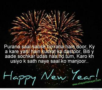 Hindi Happy New Year Quotes Net