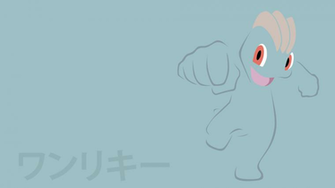 Machop By Dannymybrother