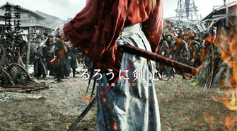 Rurouni Kenshin Samurai X HD Wallpaper