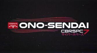 Hosaka Ono Sendai Cyberspace Logo Neuromancer