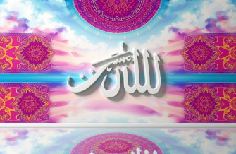 Allah Wallpaper 3d