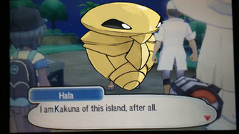 The Island S Big Kakuna Pok Mon Sun And Moon Know Your Meme