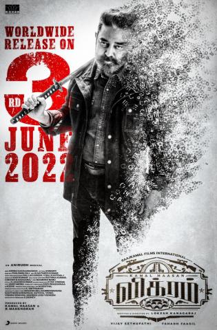 Vikram Photo Gallery