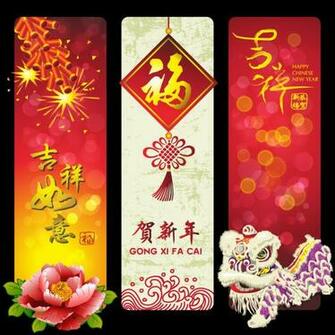 Chinese New Year Wallpaper Image