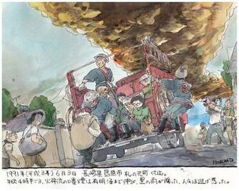 Pyroclastic Flow Disaster By Norimatsukeiichi