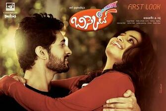 Bisket Movie Wallpaper Posters