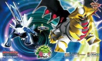 Giratina Wallpaper