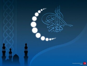 Islamic Wallpaper