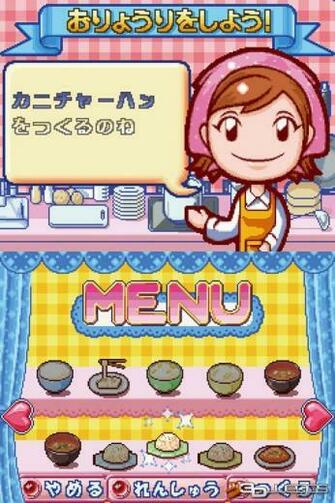 Cooking Mama Im Genes Juego Ds 3djuegos