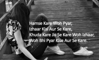 Shayari Wallpaper App For Android