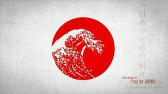 Japan Flag Wallpaper Top Background