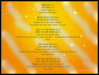 Sikhi Wallpaper Gurbani