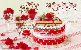 Good Morning Messages HD Wallpaper Source