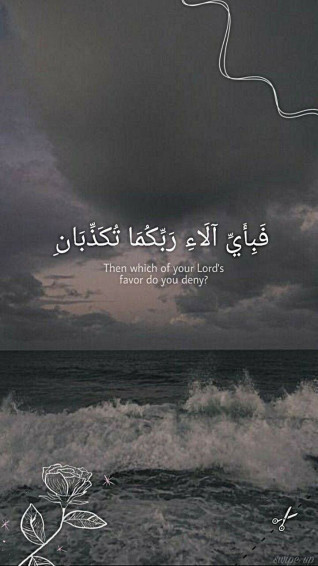 Arabic Quote Wallpaper Mobcup