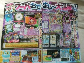 Pokemon Rumble Codes World Hot Girls Wallpaper