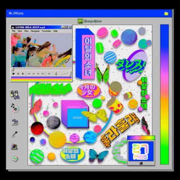 Mv Set Pngs Loona Hula Hoop By Ungodlybee