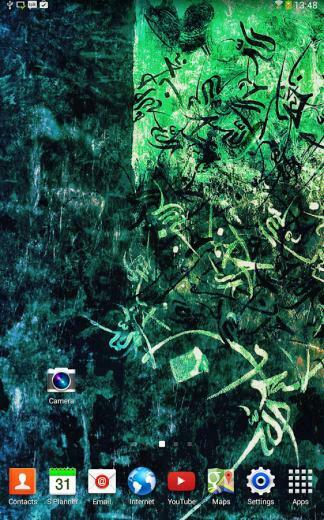 Allah Live Wallpaper Android Apps On Google Play