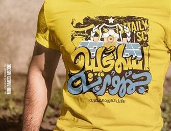 Ismaily Sc Typography Vol On