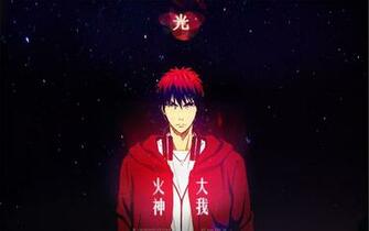 Kuroko No Basuke Kagami By Liangmin