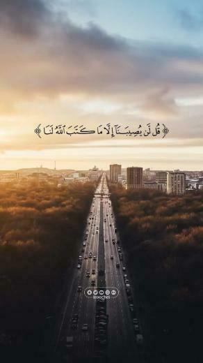 Ya Rab