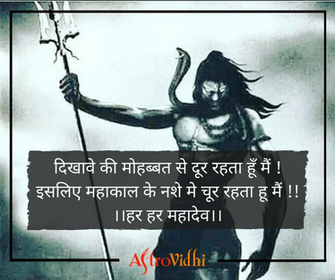 Best Lord Shiva Wallpaper HD Image Astrovidhi