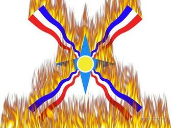 Best Assyrian Wallpaper