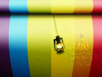 Most Islamic Wallpaper For Desktop Entertainmentmesh
