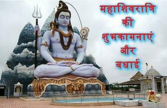 Happy Maha