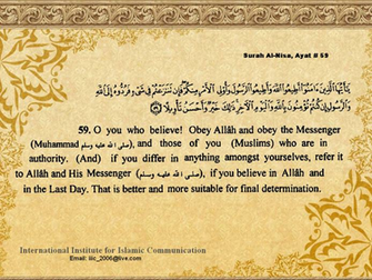 Islam Quran Quotes Wallpaper Pak Cover Sharif Verses Image