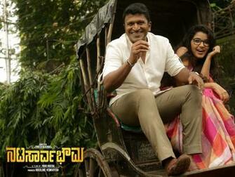 Nata Sarvabhouma Movie HD Wallpaper