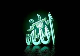 And Beautiful Allah S Name Wallpaper This