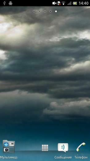 Thunderstorm Live Wallpaper Screenshot