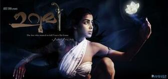 Genelia Urumi Malayalam Movie Wallpaper Posters
