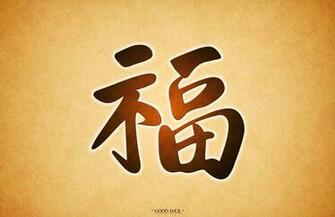 Artistic Calligraphy Wallpaper