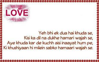 Love Shayari In Hindi Wallpaper Image Photos Pictures