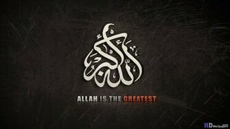 Allah Ho Akbar Desktop Wallpaper
