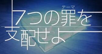 Trinity Seven Lewat Artikel Ini Apakah Kamu Sudah Menunggu Nunggu
