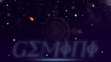 Gemini Zodiac Astrology Symbolic HD Wallpaper By Sleepy Stardust