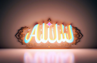 Allah Wallpaper 3d